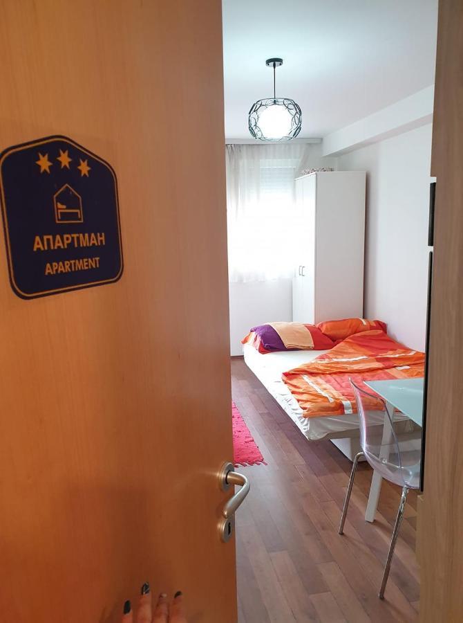 Stan Na Dan Loznica Apartamento Exterior foto